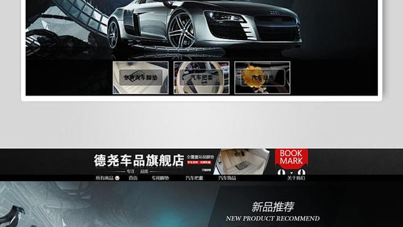 汽车保养店品牌哪家靠谱？揭秘选购关键