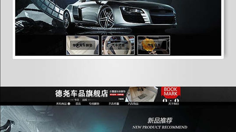 汽车美容加盟的坑，比你想的深得多