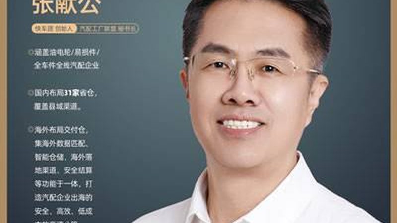 汽配批发厂家直销注意事项