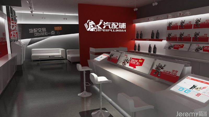 在汽车美容用品报价单明细表中，以下指标值得我们关注：