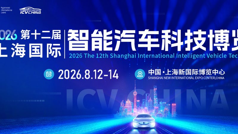 底盘配件选对了吗？揭秘上海底盘配件整体解决方案**