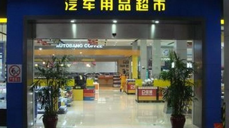 变速箱油底壳垫片：汽修技师必知的保养细节**