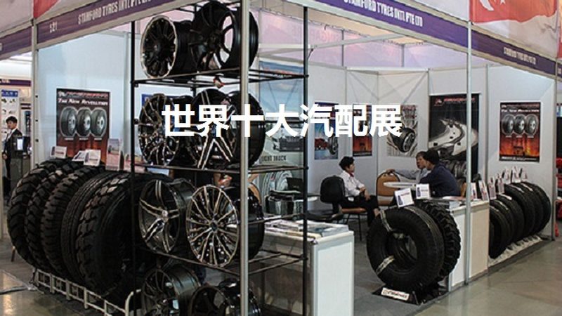 汽车配件代理合同模板：规范与关键要素解析